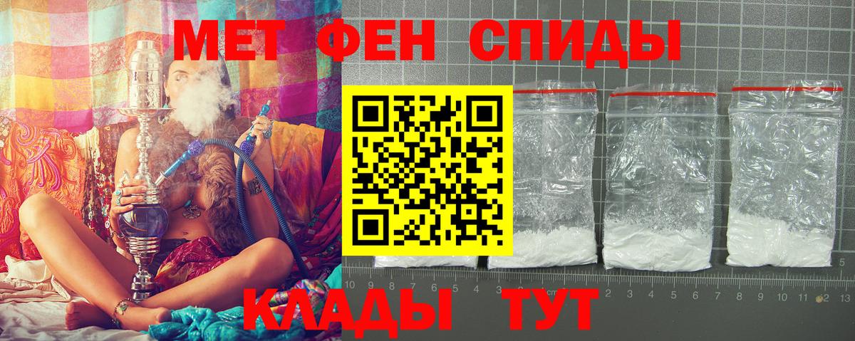 Саратов  Amphetamine VHQ  Amphetamine  Amphetamine  Вход с VPN 