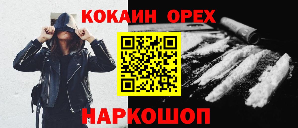 Саратов  Кокаин  КОКАИН 98%  Вход с VPN  Кокаин FishScale 
