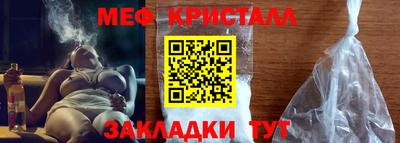 мефедрон Бугуруслан
