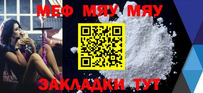 тгк Бузулук