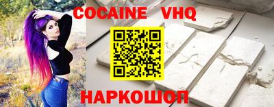 кокаин колумбия Будённовск