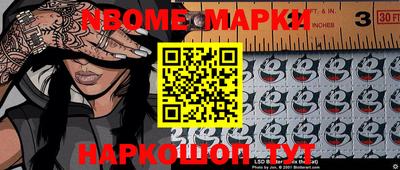 мефедрон Бугуруслан