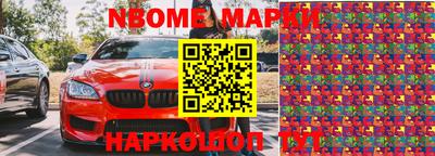 мефедрон Бугуруслан