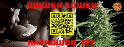 мефедрон Бугуруслан