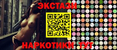 тгк Бузулук