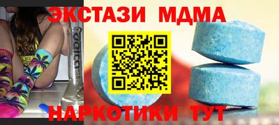 тгк Бузулук