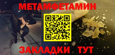 мефедрон Бугуруслан