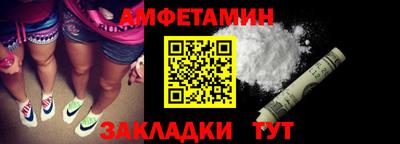 мефедрон Бугуруслан