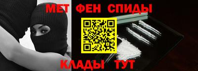 мефедрон Бугуруслан