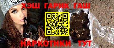 мефедрон Бугуруслан
