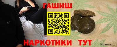 мефедрон Бугуруслан