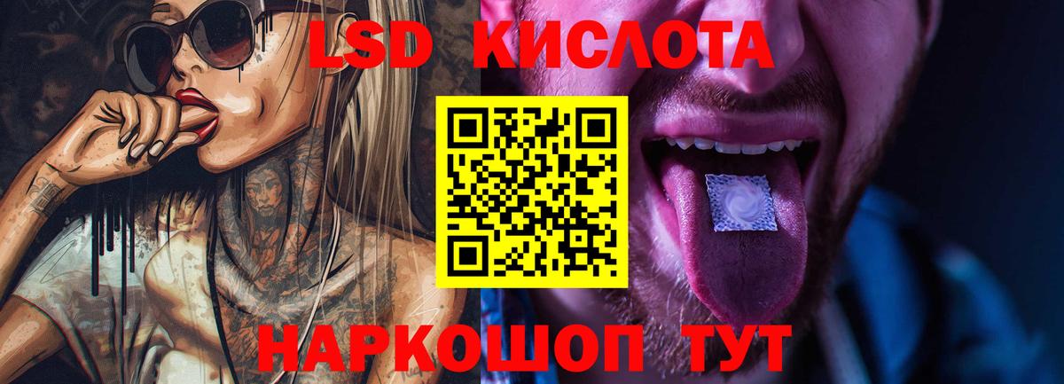 Саратов  ЛСД экстази ecstasy  Вход с VPN 