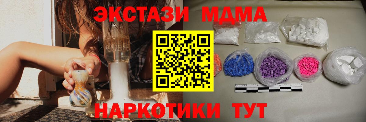 MDMA VHQ Саратов