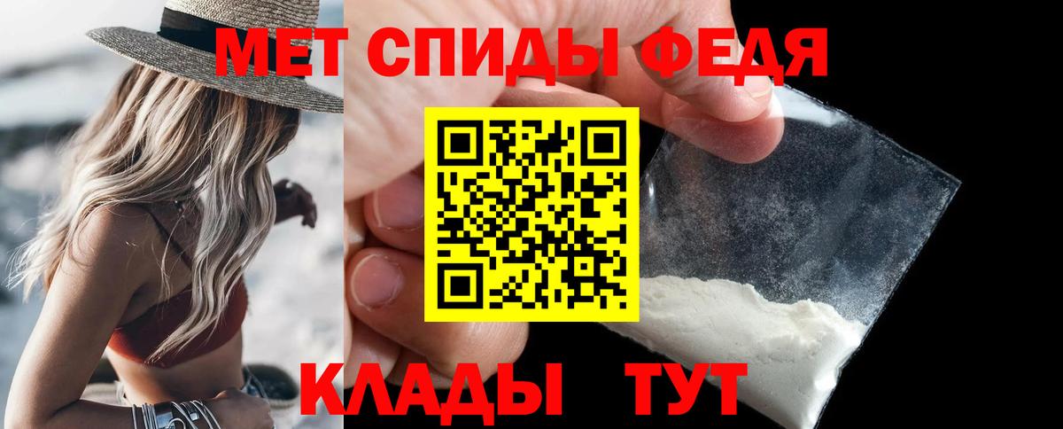 Саратов  Метамфетамин Methamphetamine  Вход с VPN 