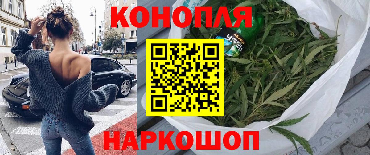 Марихуана сатива  Конопля гибрид  Вход с VPN  Саратов  Канабис конопля 